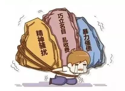 南山法院公开宣判全市首宗非法“校园贷”案件 南山法院公开宣判全市首宗非法“校园贷”案件