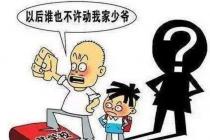 �ҳ�άȨ��ʶǿ ��ʦ������������ĺ���