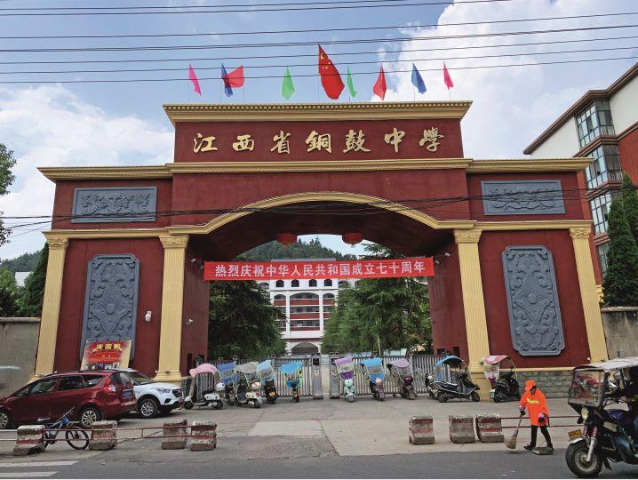 一个“穷县”的高中免费风波 一个“穷县”的高中免费风波