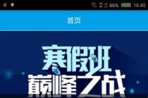 �����ƶ�������Ӧ�ó��򱸰������취2019