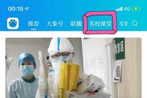 ���߽�����APP崻� �ҳ����п���Ҳ������