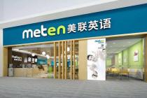 ѧԱ״��Ӣ����ѵ������ѵ���޳���Ҫ�˷ѣ������ͬδ����ѵ��Ӣ��ˮƽ������ŵ����