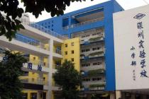 ¥��������������ʵ��ѧУ������ҵ����Ϊ����ҪԼ�����⳥����