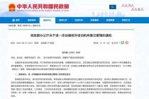 ��ʾ���㽭һ��13����ְ��ʦ���飡���˱�����