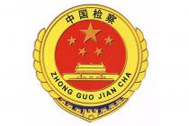 ��߼췢������ҵ̬����δ�����˱�����칫�����ϵ��Ͱ���