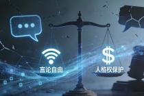 网上骂人要赔多少钱，培训机构退费纠纷引名誉权官司