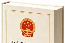 中小学校领导人员管理办法（2026年8月12日发布）及答记者问